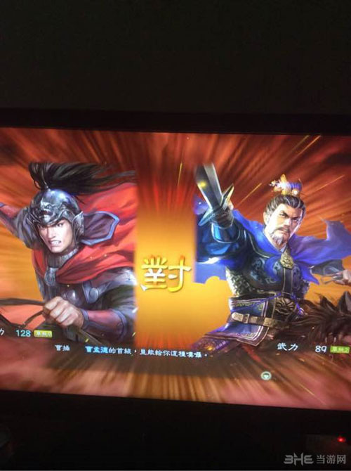 三国志13威力加强版1