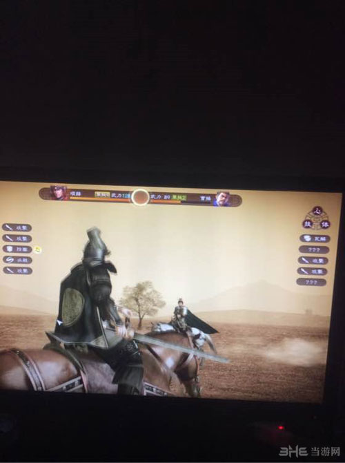 三国志13威力加强版2