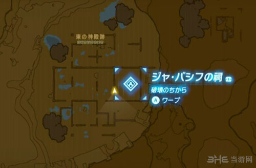 塞尔达传说荒野之息2