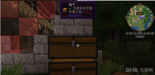 我的世界截图111