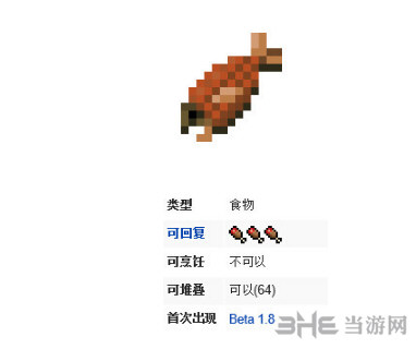 我的世界截图1