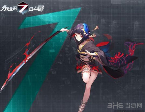 永远的7日之都游戏海报1