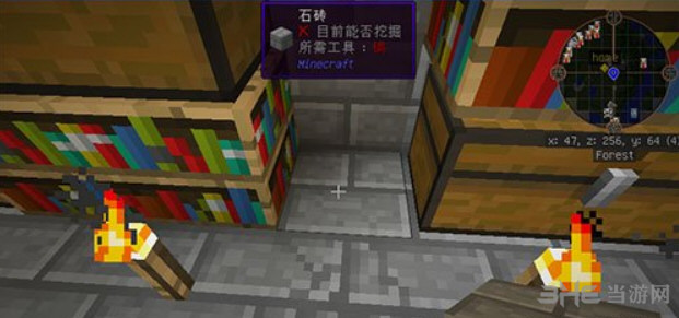我的世界地下室入口截图1