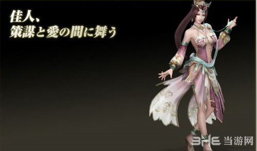 真三国无双7貂蝉截图1