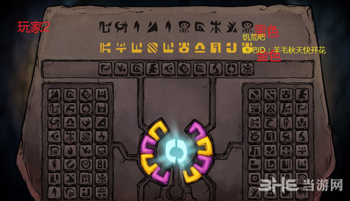 饥荒皮肤第二关攻略截图2