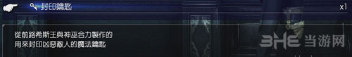 FF15截图1