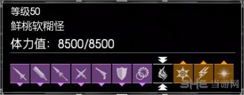 FF15截图4