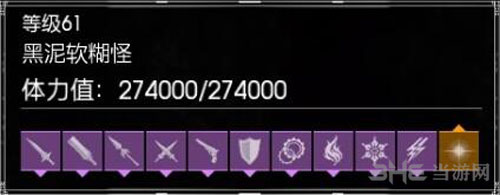 FF15截图6