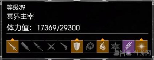 FF15截图1