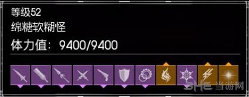 FF15截图5