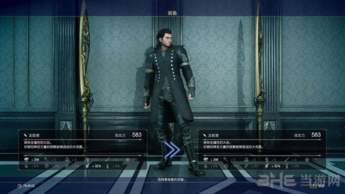 FF15截图8