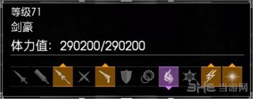 FF15截图1