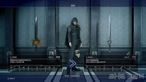 FF15截图3