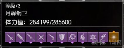 FF15截图1