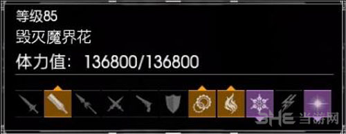 FF15截图3