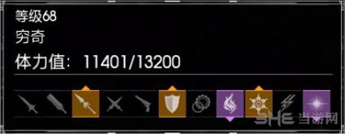 FF15截图1