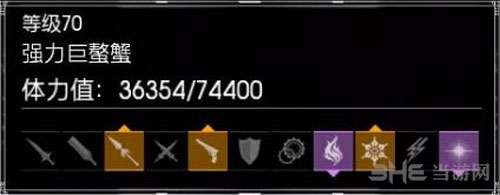 FF15截图2
