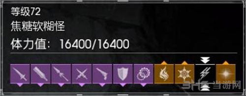 FF15截图4