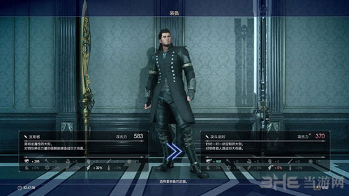 FF15截图9