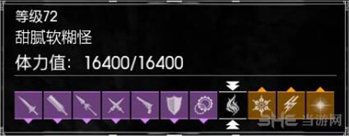 FF15截图8