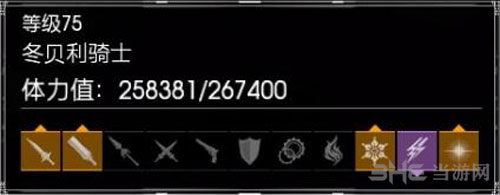 FF15截图5