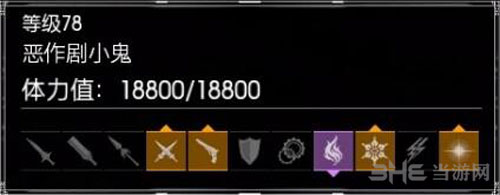 FF15截图4