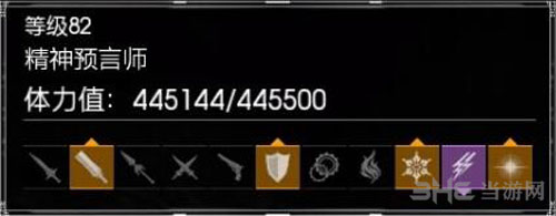 FF15截图6