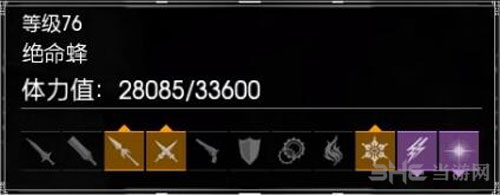 FF15截图3
