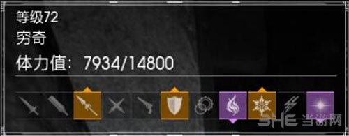 FF15截图1