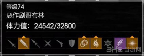 FF15截图2