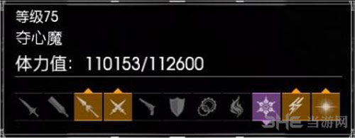 FF15截图5