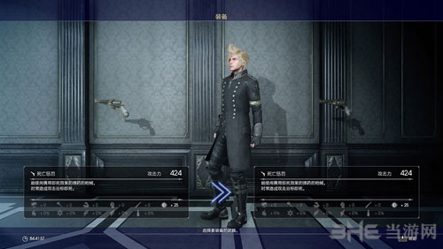 FF15截图8