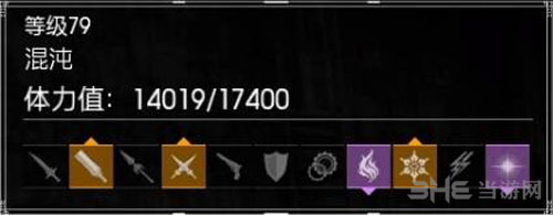 FF15截图1