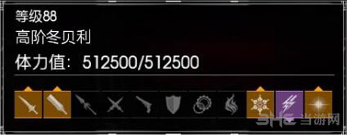 FF15截图8