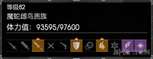 FF15截图11