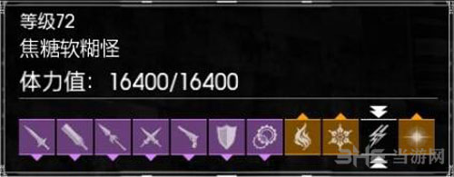 FF15截图6