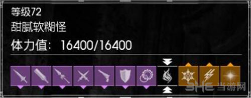 FF15截图5