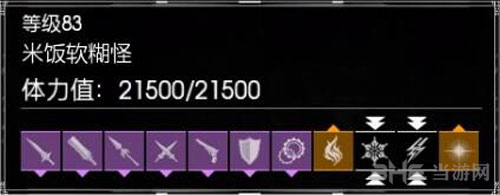 FF15截图4