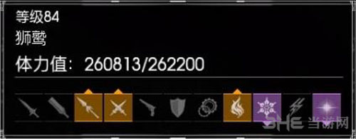 FF15截图15