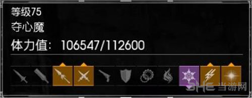 FF15截图14