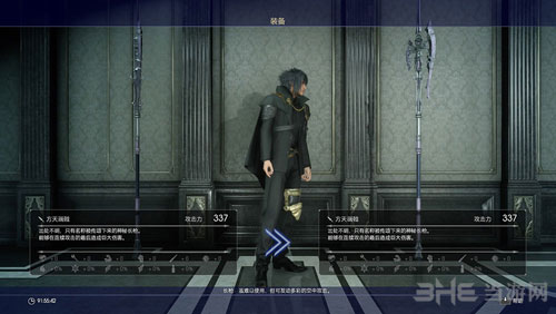 FF15截图17
