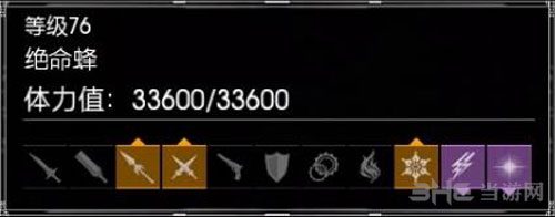 FF15截图3