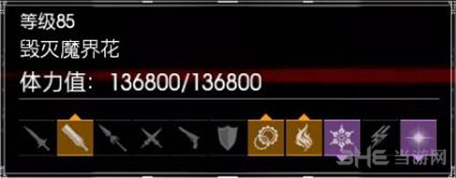 FF15截图9