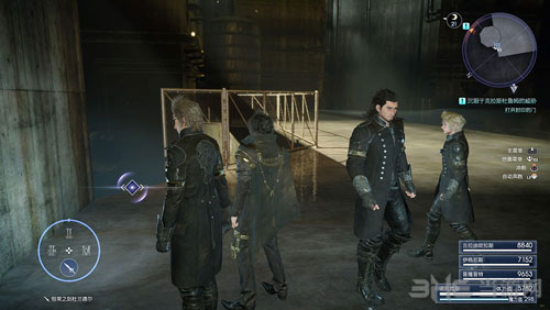 FF15截图1