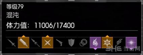 FF15截图8
