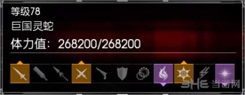 FF15截图4
