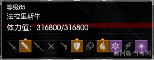 FF15截图7