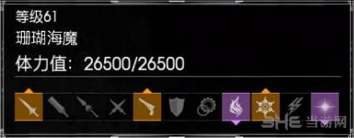 FF15截图2