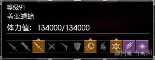 FF15截图6