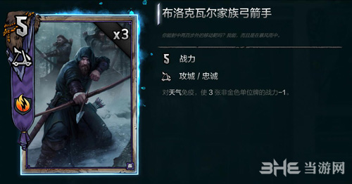 史凯利杰势力新手卡祖推荐7